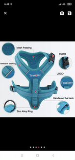 Шлейка для собак Truelove