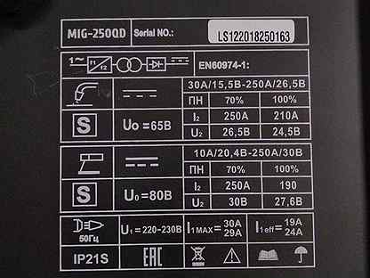 Brait mig 250qd схема