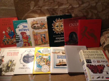 Книги детям классика, энциклопедии лучшее