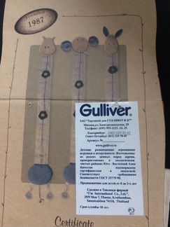 I’m toy, ростомер для малышей, новый