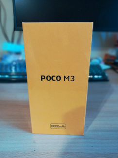 Новый Poco M3 (Xiaomi) 4/128 Гб