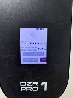 Бактерицидный рециркулятор воздуха