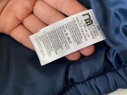 Жилетка mothercare р98 для двойни и отдельно