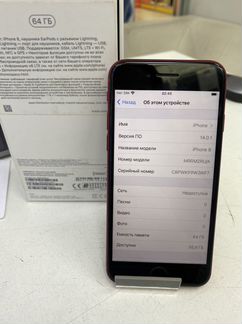 Apple iPhone 8 64Gb (Red) рст б/у