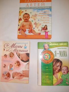 Одежда, бандаж, книги для беременных