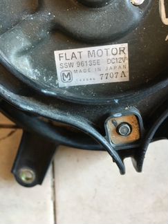 Вентилятор охлаждения Honda VT 750