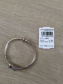 Браслет с шармами серебряный