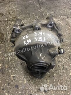 Редуктор передний BMW X6 E71 бмв Х6 Е71 3.91 N54