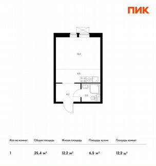 Квартира-студия, 25.4 м², 15/33 эт.
