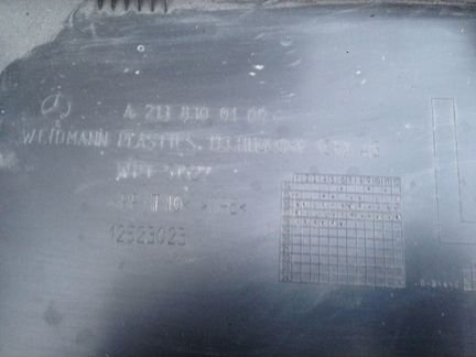 Мерседес-Бенц W213 накладка, водоотделитель
