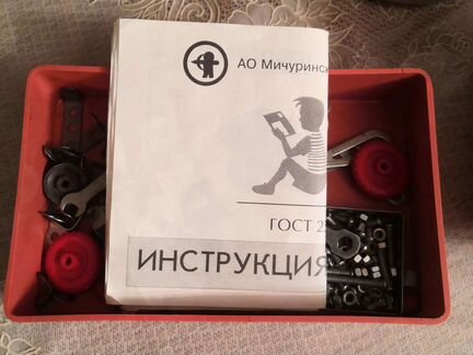 Конструктор металлический СССР