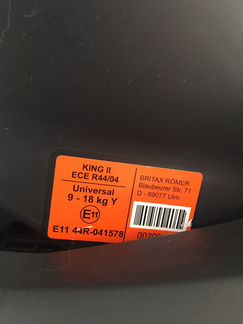 Детское Автокресло Britax Romer King ll