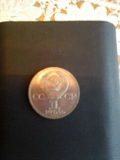 Рублёвая монета