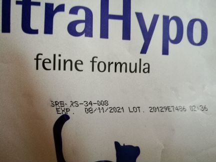Корм для кошек VetLife UltraHypo бесплатно