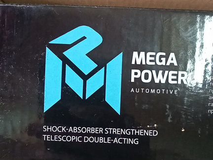 Амортизатор телескопический mega power
