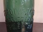Бутылка пивная пепо 1920 е г,Отличное состояние объявление продам