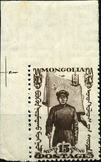 Марка Монголия 1932 год (Угол)