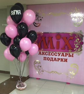Гелиевые шары шарики Черкесск магазин MIX микс