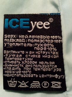 Пуховик зимний женский