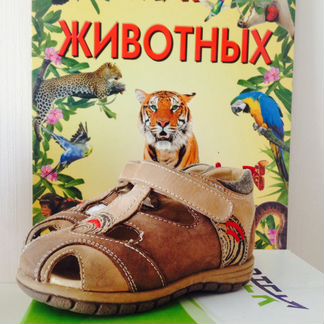 Сандалии ортопедические ortek босоножки