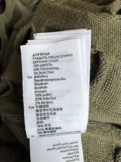 Новая юбка COS