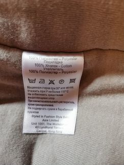 Кофта флисовая 92 размер