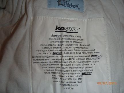 Детский комбинезон