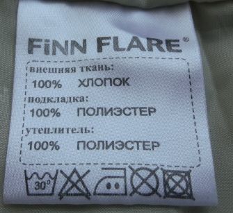 Плащ женский