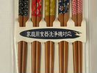 Японские палочки для суши (многоразовые)