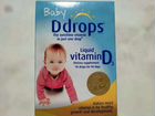 Витамин D3 для детей