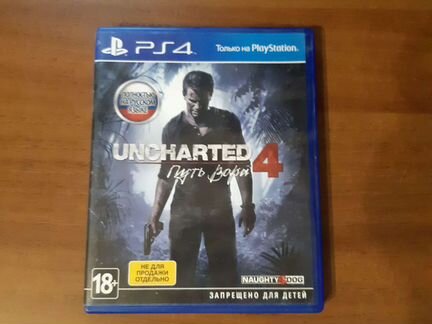 Uncharted 4 ps4