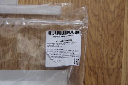 Боди летние Next 62-68