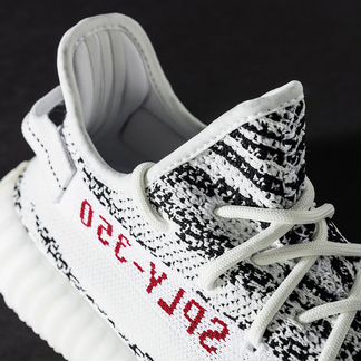 Adidas Yeezy boost 350 v2 zebra US 9,5