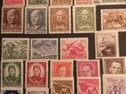 Оценка Ваших коллекций марок