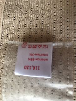 Бандаж дородовый