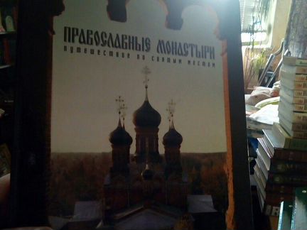 Журнал
