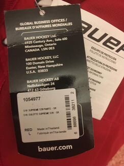 Хоккейные шорты