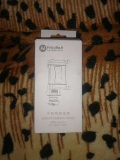 Стабилизатор для съёмки FeiYutech G6 plus