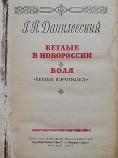 Книги собрание сочинений