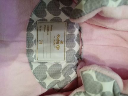 Комбинезон