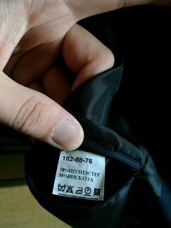 Костюм, практически новый