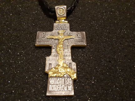 Крест-Распятие Серебро 925+Позолота с Молитвой