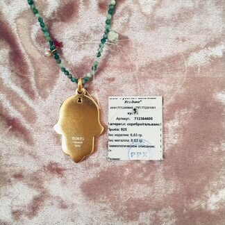 Ожерелье и подвеска Tous