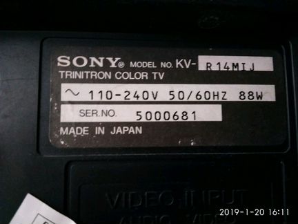 Телевизор sony trinitro