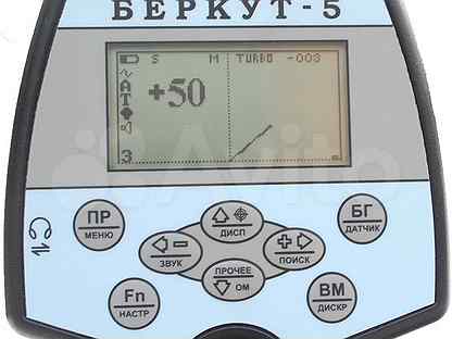 Spt aki 3.8 0. Беркут-5 металлоискатель Годограф. Металлоискатель с годографом. Металлоискатель ака Годограф. Годограф ака Беркут.