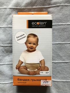 Бандаж грыжевой пупочный