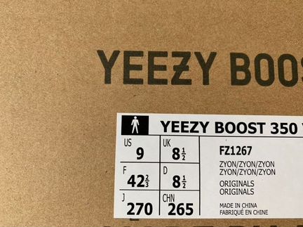 Adidas Yeezy Boost 350 V2 Zyon/Zyon/Zyon
