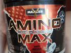 Спортивные витамины Amino Max
