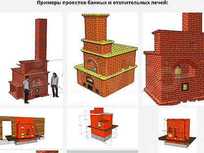 Живая баня проект печи