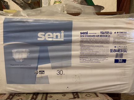 Памперсы для взрослых